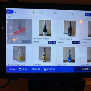 토끼주방 리뷰 사진