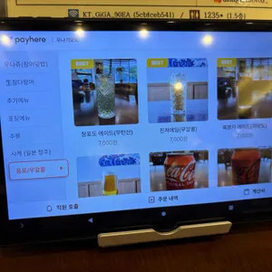 우나기모토 리뷰 사진