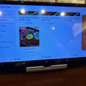 우나기모토 리뷰 사진