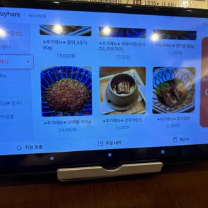 우나기모토 리뷰 사진