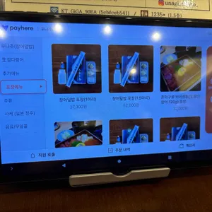 우나기모토 리뷰 사진