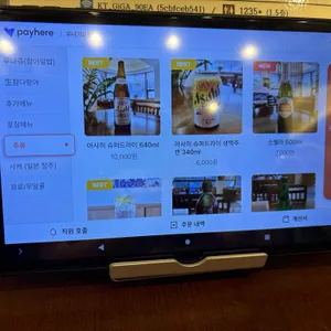우나기모토 리뷰 사진