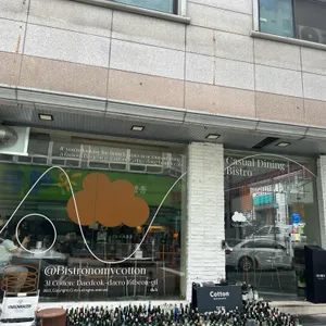 코튼 리뷰 사진