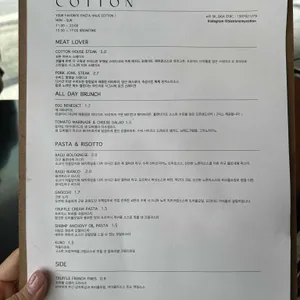 코튼 리뷰 사진