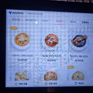 투파인드피터 리뷰 사진