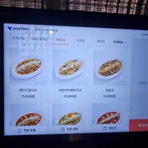 투파인드피터 리뷰 사진