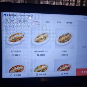 투파인드피터 리뷰 사진