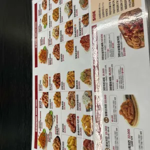 자담치킨 리뷰 사진
