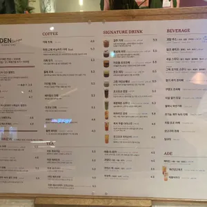 아덴블랑제리시그니처 리뷰 사진