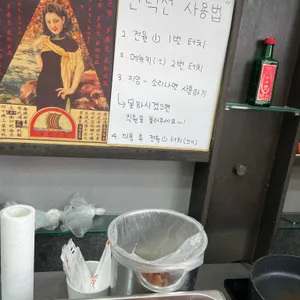 북경식탁 리뷰 사진