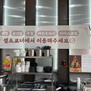북경식탁 리뷰 사진