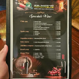 까르니브라질그릴 리뷰 사진