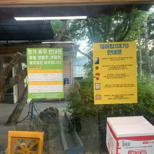 서운칼국수 리뷰 사진
