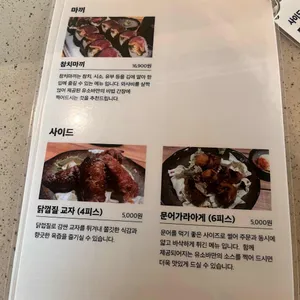 유소바 리뷰 사진