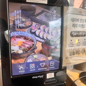 유소바 리뷰 사진