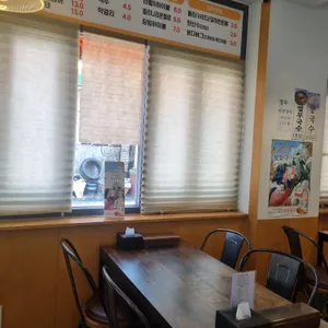 역전대성집 리뷰 사진