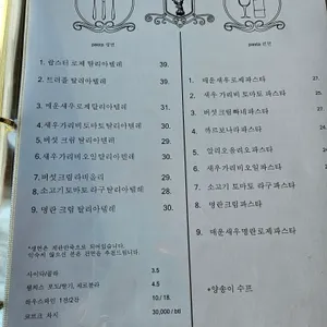 엠키친 리뷰 사진