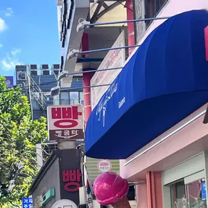 올가콘라라 리뷰 사진