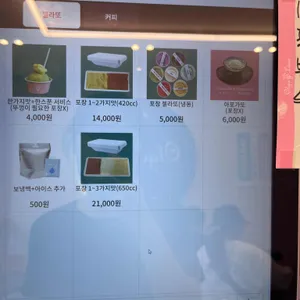 올가콘라라 리뷰 사진