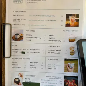 산양정행소 리뷰 사진
