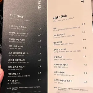 다크앤라이트 리뷰 사진