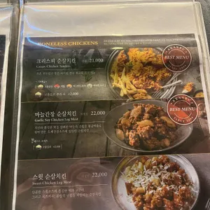 깐부치킨  리뷰 사진