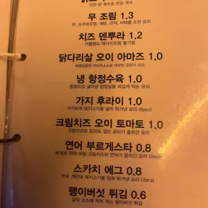 물망초 리뷰 사진