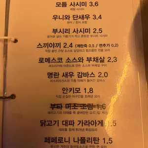 물망초 리뷰 사진