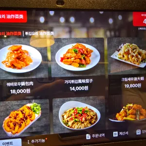 신복면관 리뷰 사진