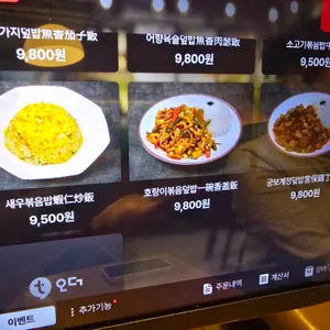신복면관 리뷰 사진