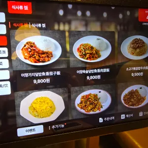 신복면관 리뷰 사진