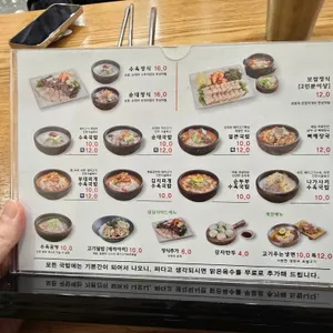 담미온 리뷰 사진