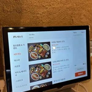 뽁식당 리뷰 사진