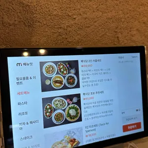 뽁식당 리뷰 사진
