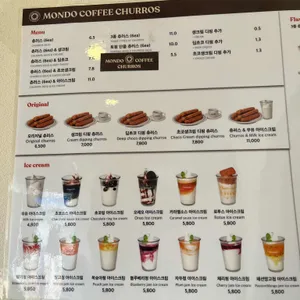 몬도커피츄러스 리뷰 사진