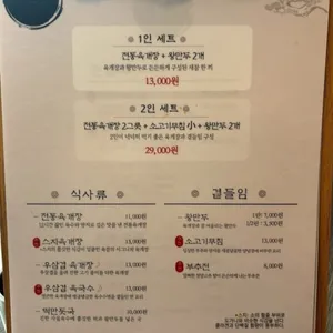 배키욘방 리뷰 사진