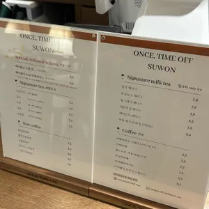 원스타임오프 리뷰 사진