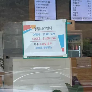 송정바지락칼국수 리뷰 사진