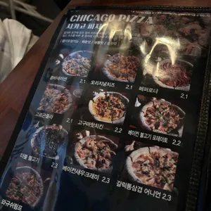 맥주를구한피자 리뷰 사진
