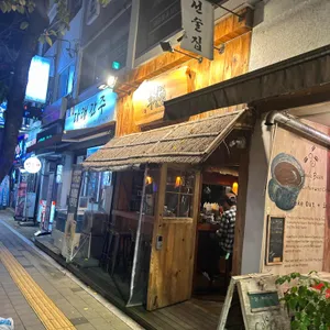 철길부산집 리뷰 사진