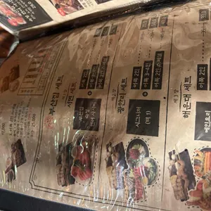 철길부산집 리뷰 사진