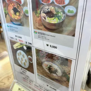 회산장칼국수 리뷰 사진