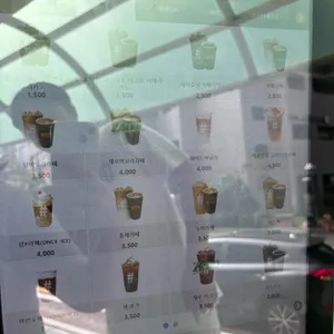 해쉬커피 리뷰 사진