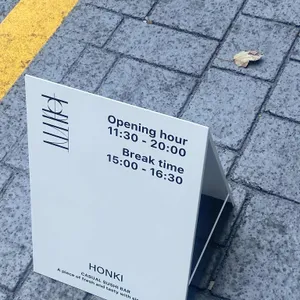 혼키스시 리뷰 사진