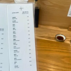 혼키스시 리뷰 사진