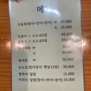 제주항 리뷰 사진