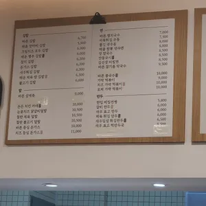 바르다김선생 리뷰 사진