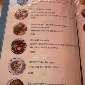 마담에뽀끄 리뷰 사진