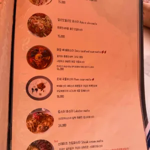 마담에뽀끄 리뷰 사진