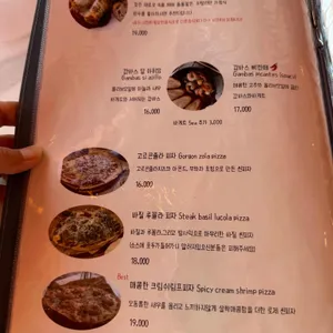 마담에뽀끄 리뷰 사진